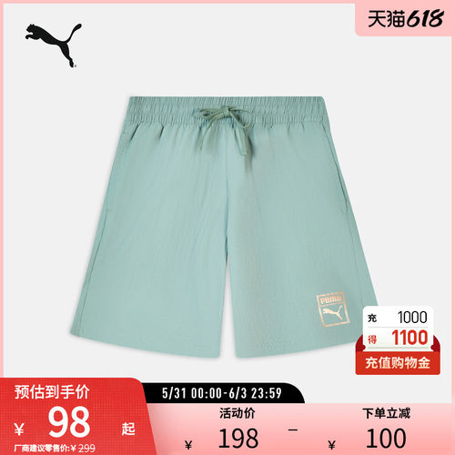 PUMA彪马男女运动休闲拒水短裤