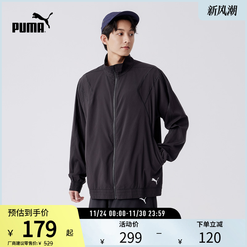 梭织夹克外套户外立领PUMA彪马