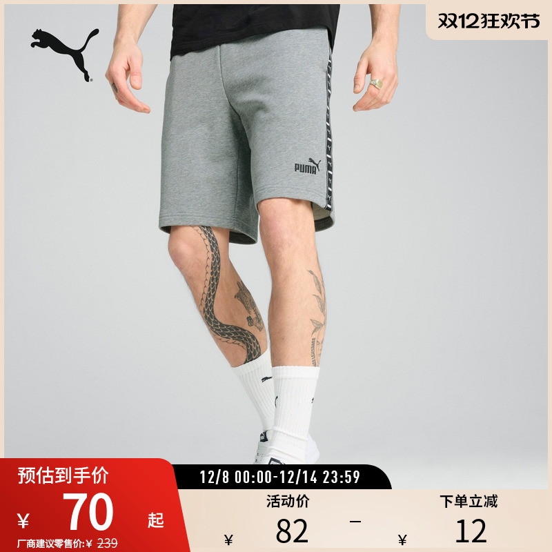 PUMA彪马男运动休闲串标抽绳短裤