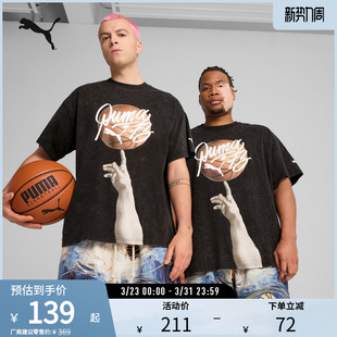 宽松复古磨白篮球印花T恤男休闲运动短袖 630475彪马puma官方奥莱