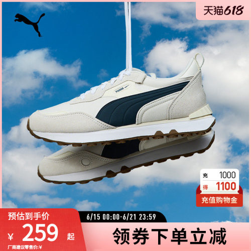 PUMA彪马男女同款复古休闲鞋