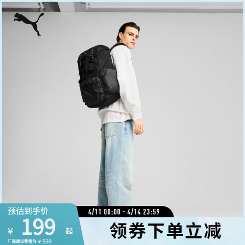 PUMA彪马运动休闲通勤双肩包