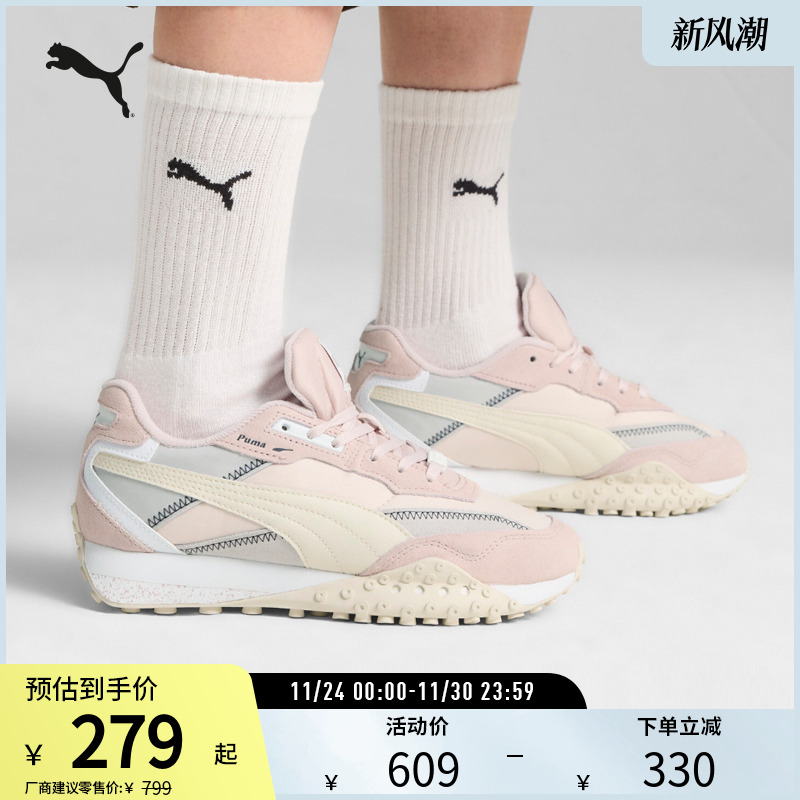 章鱼鞋复古跑鞋轻便抓地PUMA彪马