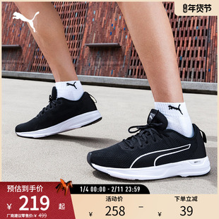 缓震轻盈跑步鞋ACCENT男网面透气运动鞋 195515彪马puma官方奥莱