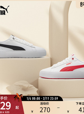 经典增高板鞋PLATFORM女复古低帮小白鞋 373035彪马puma官方奥莱