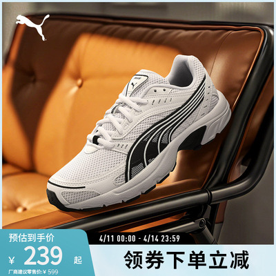 复古跑鞋休闲鞋网面透气PUMA彪马