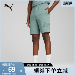 休闲印花运动裤男基础款清爽潮酷舒适短裤687671彪马puma官方奥莱