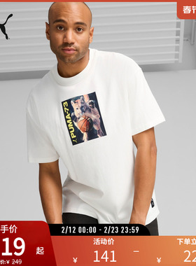 PUMA彪马 男子宽松廓形印花篮球运动短袖T恤 BANNED 627153