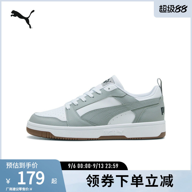 PUMA彪马男女复古休闲拼色板鞋