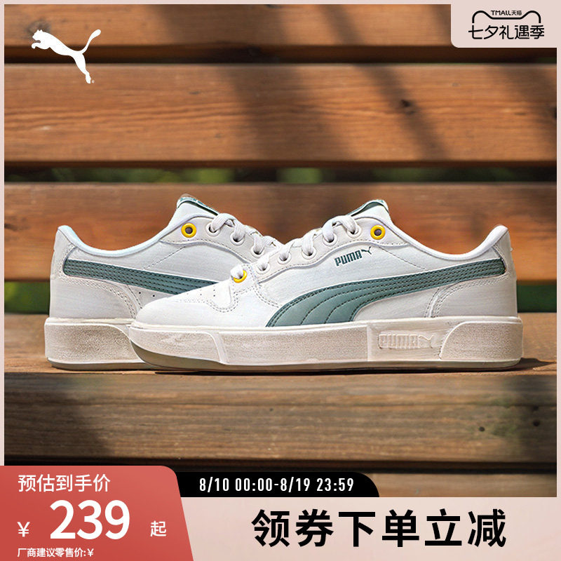 PUMA彪马男女复古休闲板鞋