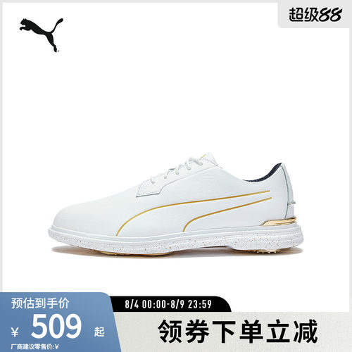 PUMA彪马男高尔夫运动球鞋