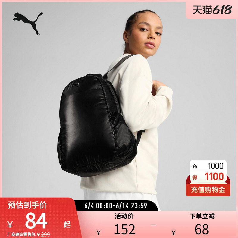 运动简约双肩包女休闲潮流出行大容量背包091290彪马puma官方奥莱