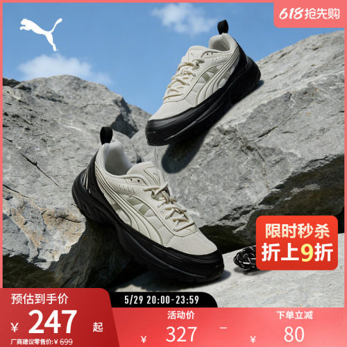 PUMA彪马男女拼接潮流休闲鞋