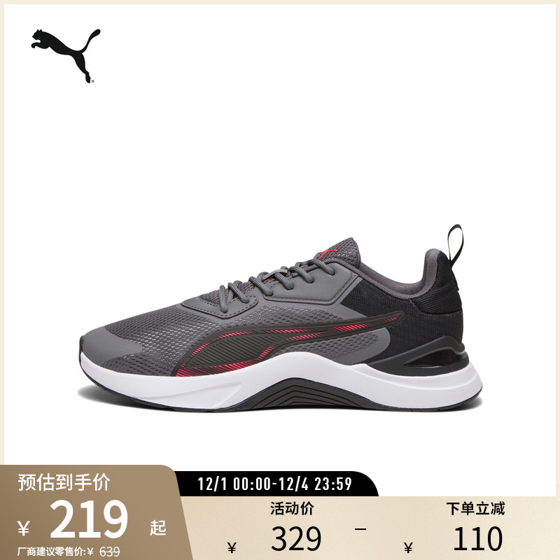 训练跑步鞋缓震轻便透气PUMA彪马