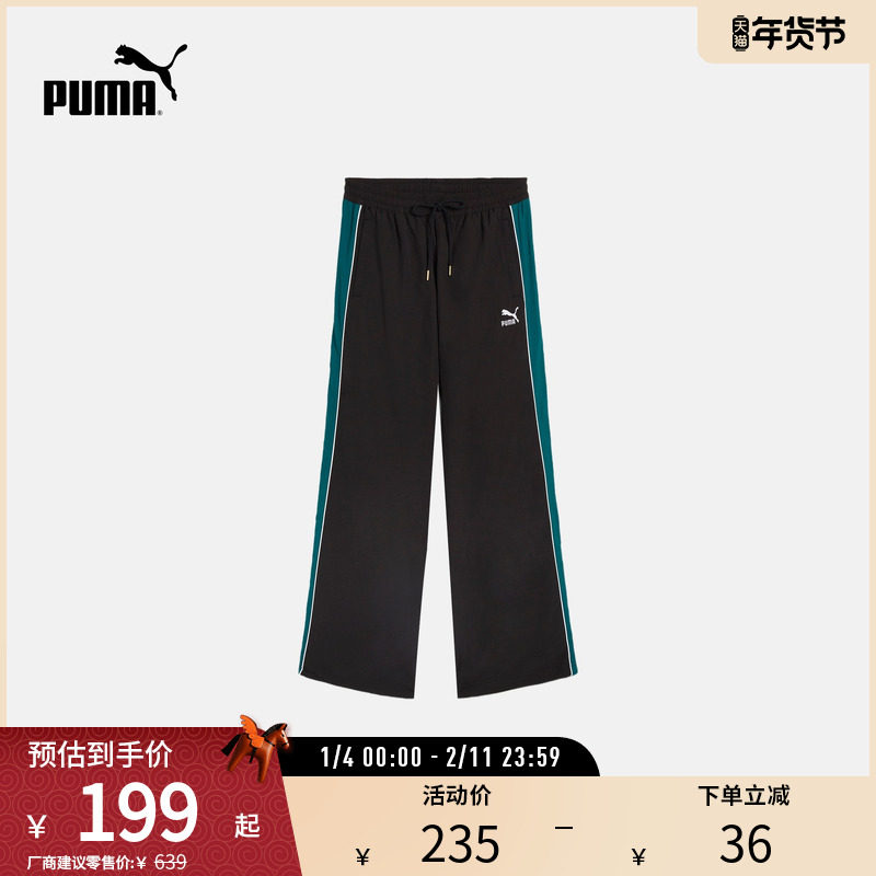 美式复古阔腿裤男女拼色刺绣梭织长裤T7 629046彪马puma官方奥莱,运动服/休闲服装,运动长裤,淘宝优惠券,粉丝福利购,淘宝优惠卷