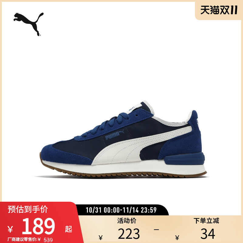 【复古跑鞋】PUMA彪马男女低帮轻便抓地休闲鞋T头鞋 R78 392901