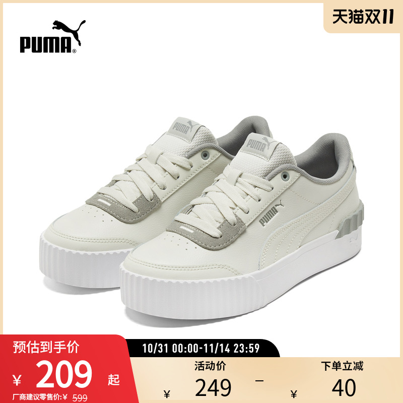 厚底鞋板鞋女复古增高PUMA彪马