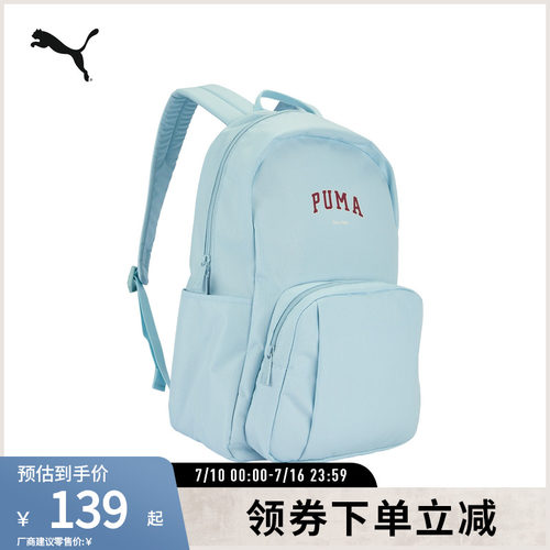 PUMA彪马运动休闲运动休闲双肩包