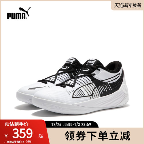 篮球鞋缓震回弹防滑实战PUMA彪马