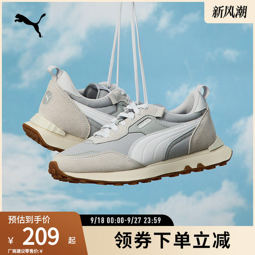 PUMA彪马男女同款复古休闲鞋