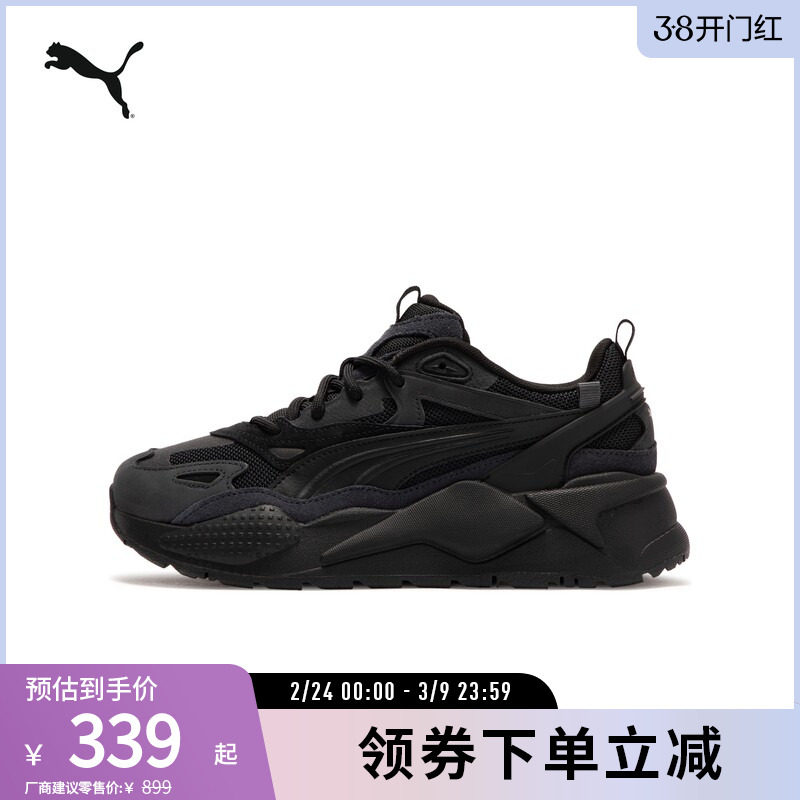 缓震防滑增高老爹鞋RS-X男女轻便休闲鞋 390776彪马pum