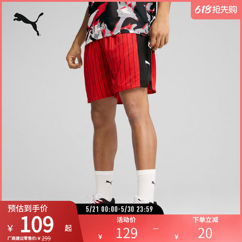 PUMA彪马男子网眼运动抽绳短裤