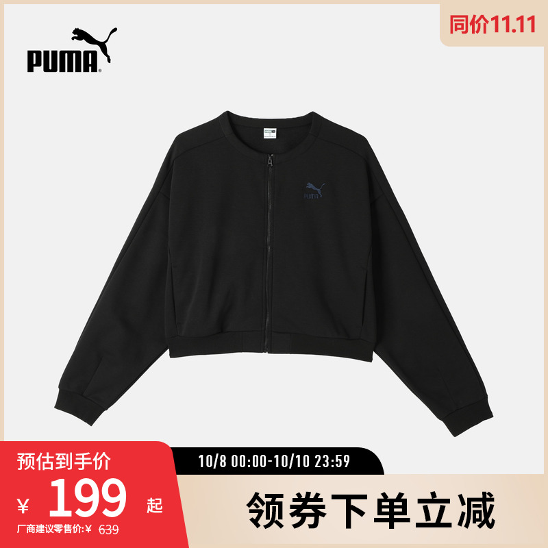 PUMA彪马女子运动休闲刺绣外套
