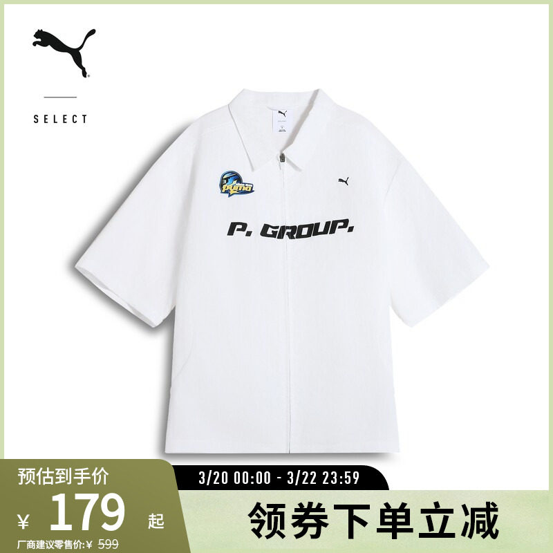 赛车风宽松T恤Polo衫男女舒适衬衫短袖631337彪马puma官方奥莱