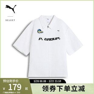 赛车风宽松T恤Polo衫男女舒适衬衫短袖631337彪马puma官方奥莱