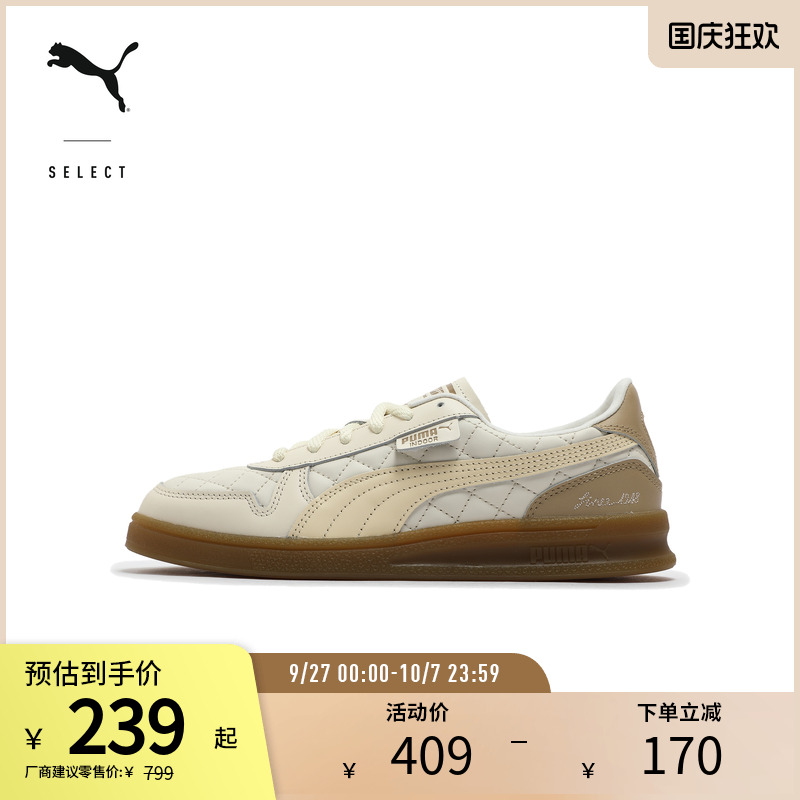 PUMA彪马男秋冬华夫格绗缝休闲鞋