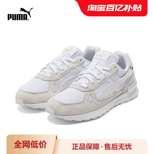 休闲鞋慢跑鞋网面透气PUMA彪马