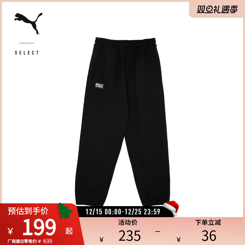 PUMA彪马男女抽绳休闲针织长裤