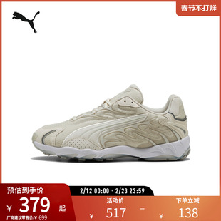 PUMA彪马 男女运动复古缓震休闲鞋 INHALE ESSENTIALS 403275