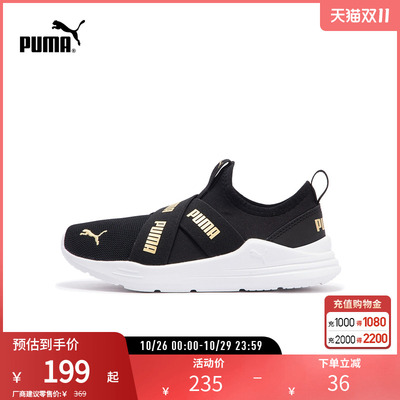 休闲鞋儿童套穿袜套式PUMA彪马