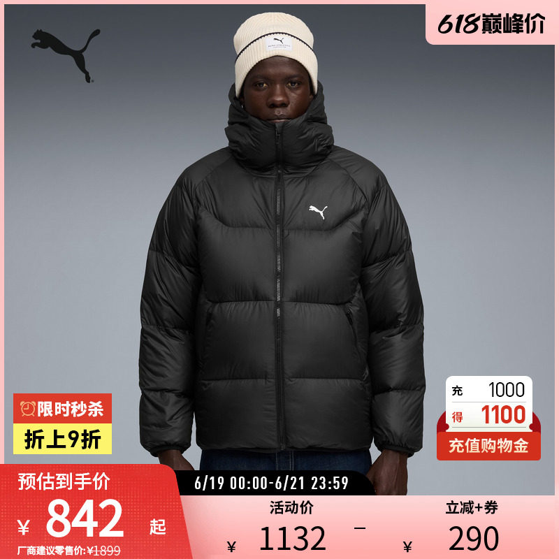 PUMA彪马男保暖防风拒水羽绒外套
