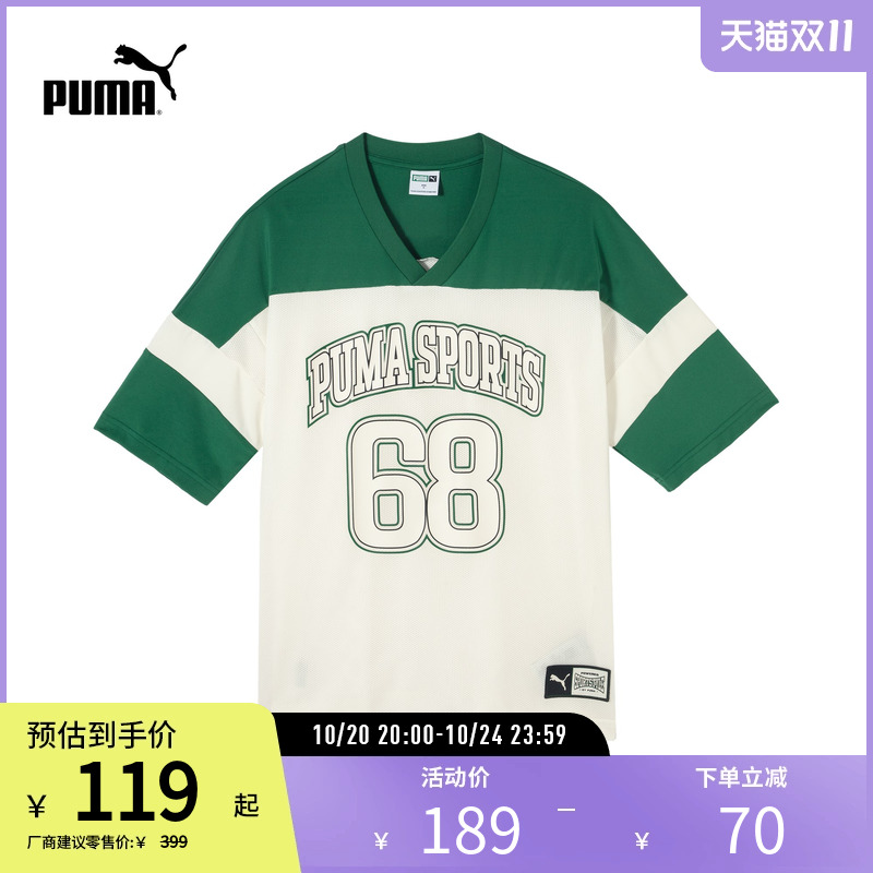 PUMA彪马男子复古运动短袖T恤