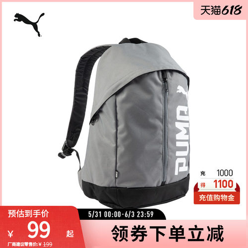 PUMA彪马印花双肩背包PIONEER