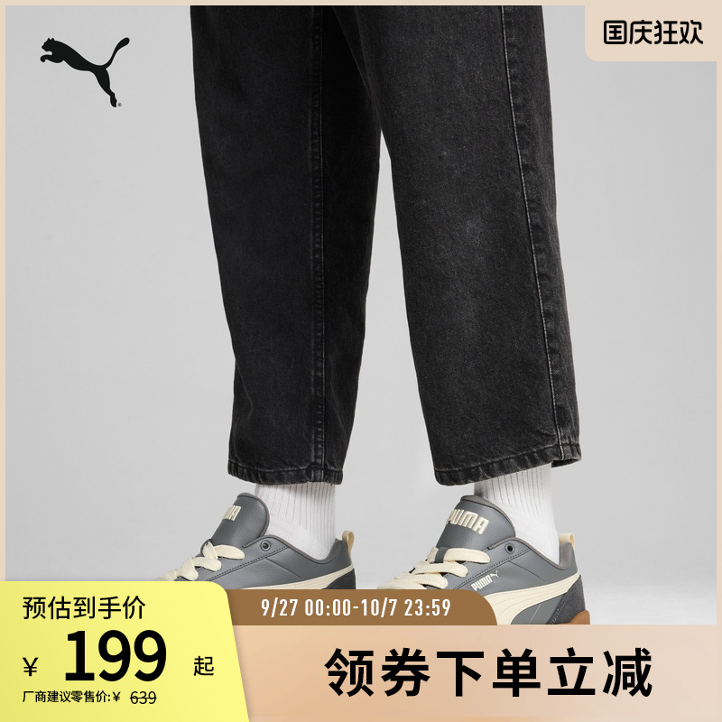 PUMA彪马男女复古休闲板鞋