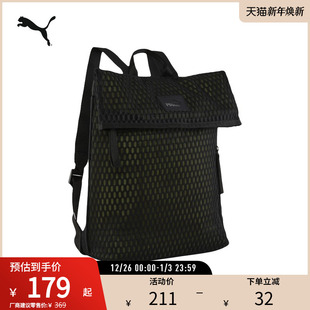 BACKPACK MESH 090288 女子运动休闲双肩包 PUMA彪马