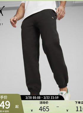 PUMA彪马男女运动休闲宽松刺绣抽绳长裤 MMQ SWEATPANTS 624007