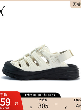 厚底外穿凉拖鞋HYPNOTIC SANDAL男女透气洞洞鞋404381puma奥莱