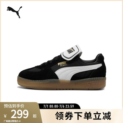 PUMA彪马女复古休闲板鞋