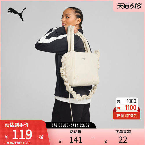 PUMA彪马女手提包肩背腋下包