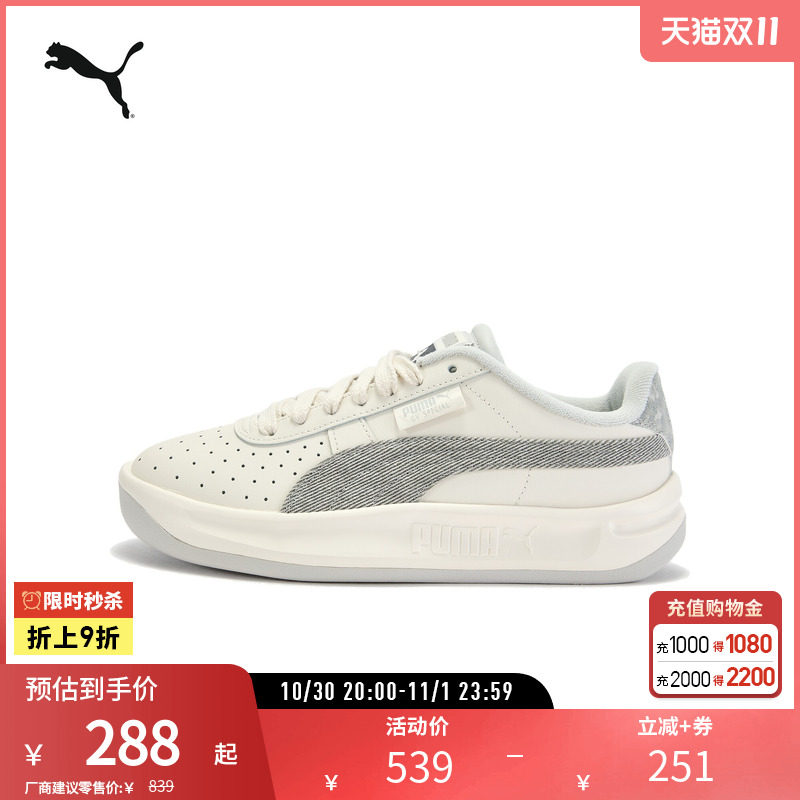 PUMA彪马男女格雷系透气打孔厚底面包鞋休闲鞋 GV SPECIAL 404046