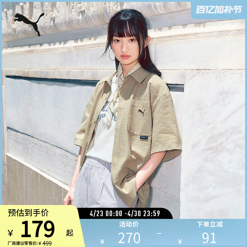 复古泡泡纱微落肩POLO衫男女运动休闲短袖634794彪马puma官方奥莱