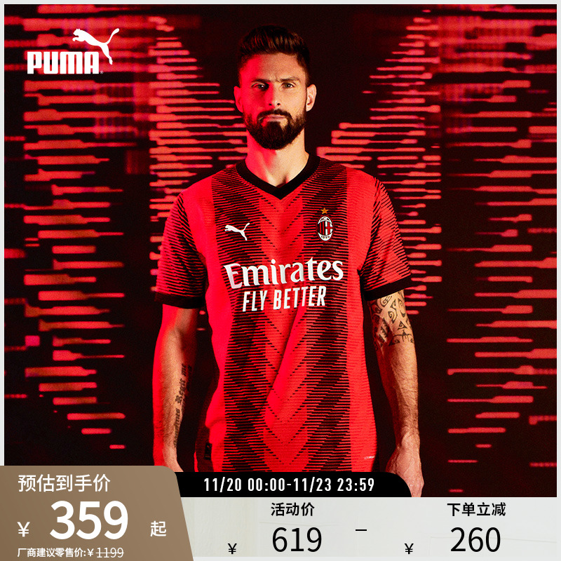 PUMA彪马男球衣足球短袖T恤