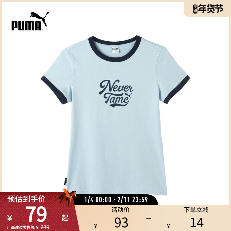 运动T恤女子休闲活力拼色圆领纯棉短袖上衣 630942puma官方奥莱