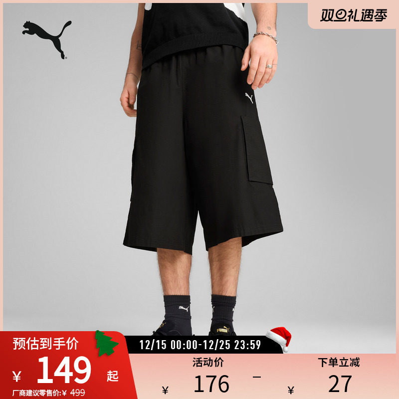 PUMA彪马男女宽松抽绳短裤