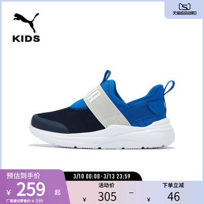 PUMA彪马儿童一脚蹬运动休闲鞋