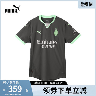 AC米兰第二客场球员版T恤男速干短袖球衣775028彪马puma官方奥莱